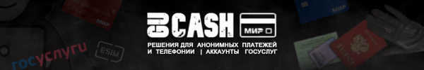 gucash_banner_1200x200.png